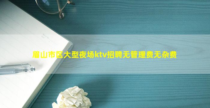 定西夜总会招聘